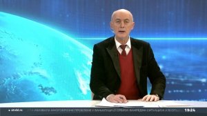 Централне вијести, 12.01.2026.