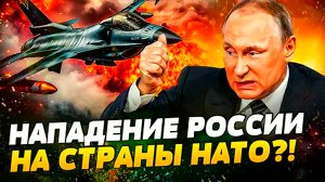 Американский самолëт сбит F-16. Новые ракеты Украины. Новое СВО. Новый президент