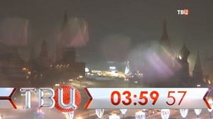 Рестарт эфира и смена логотипа на обычный (ТВ Центр +2, 12.01.2026)