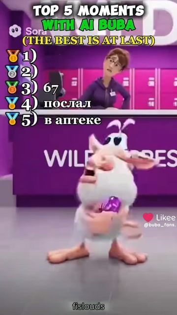 топ 5 с бубой смотреть онлайн