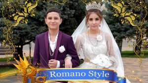 Свадьба Баян и Снежана Часть2