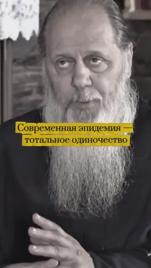 Современная эпидемия - тотальное одиночество. смотреть онлайн