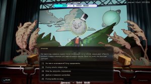 А можно я поиграю ? The Outer Worlds 2