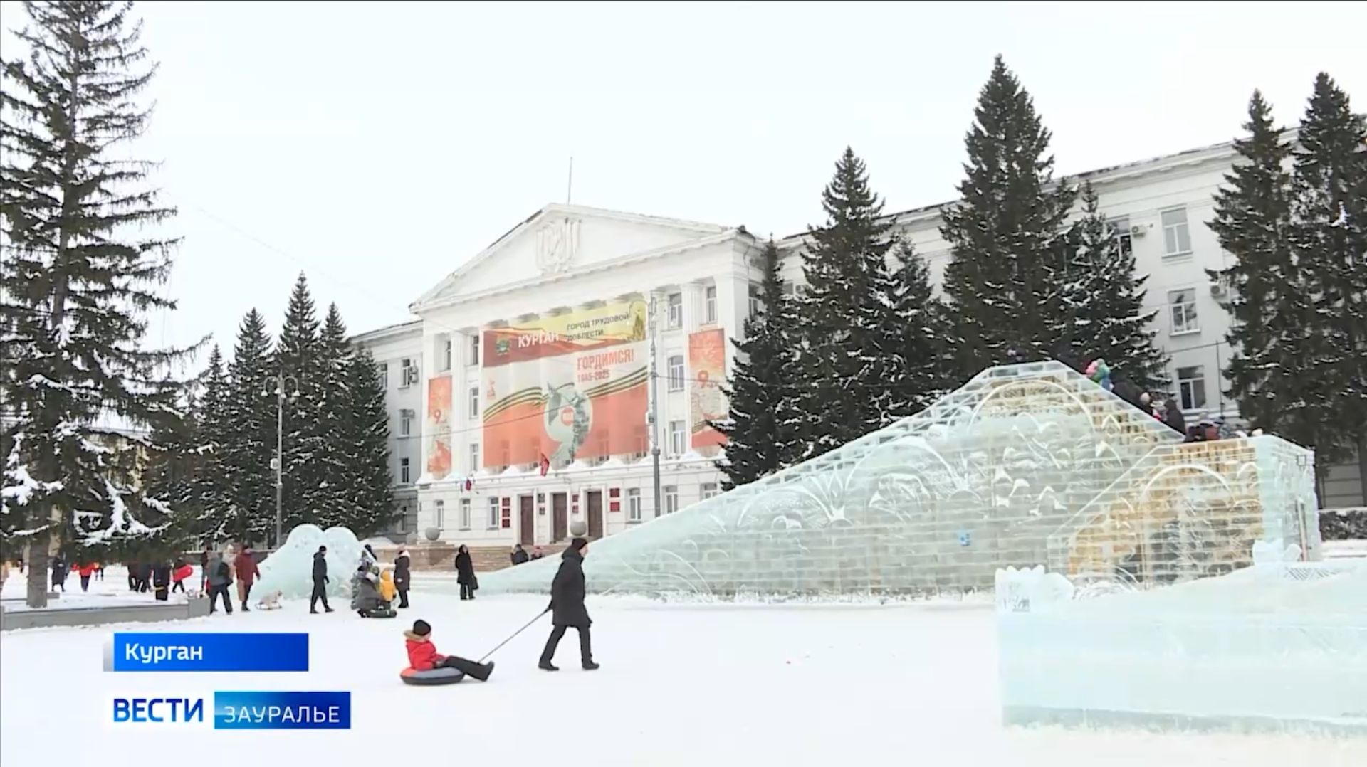 За 10 дней января в Курганской области выпала половина месячной нормы осадков смотреть онлайн