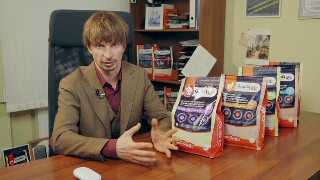 Корм Грандхоли для кошек смотреть онлайн