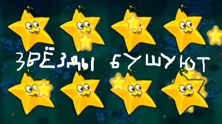 Конец ночи || Plants vs. Zombies #7 смотреть онлайн