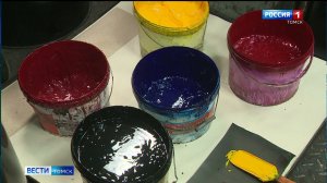 Вести-Томск, выпуск от 13.01.2026 11:30