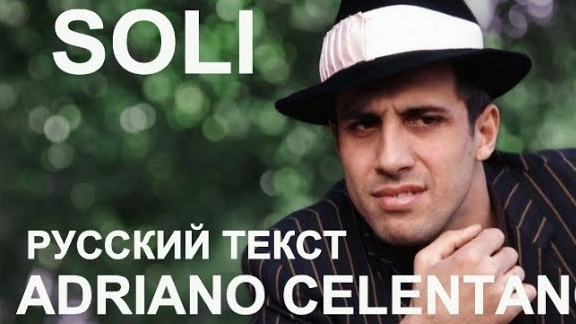 Двое (Тото Катунио - русский текст А.Баранов) смотреть онлайн