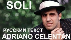 Двое (Тото Катунио - русский текст А.Баранов)