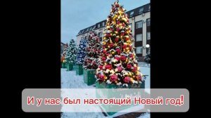 А у нас настоящая зима!