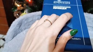 Новый обзорчик на книги ))