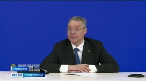 «Вести. Ставропольский край» 13.01.2026 (21:10)