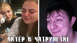 Поддержал стихами в трудной ситуации // Дмитрий Кравченко в чатрулетке читает стихи