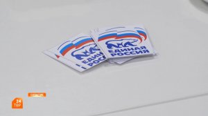 День российской печати