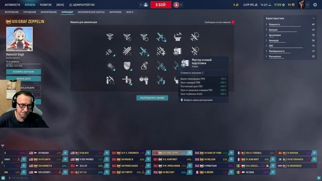 Мир Кораблей смотреть онлайн