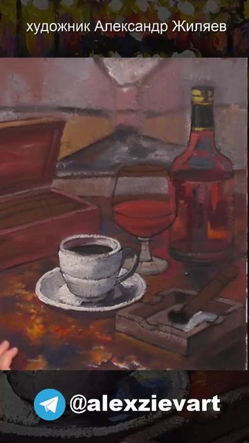 Рисую натюрморт акрилом. Сигарный клуб