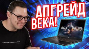 СОЗДАЛ ноутбук, которого не СУЩЕСТВУЕТ! Ремонт и модернизация Acer Nitro 5 AN515-58!