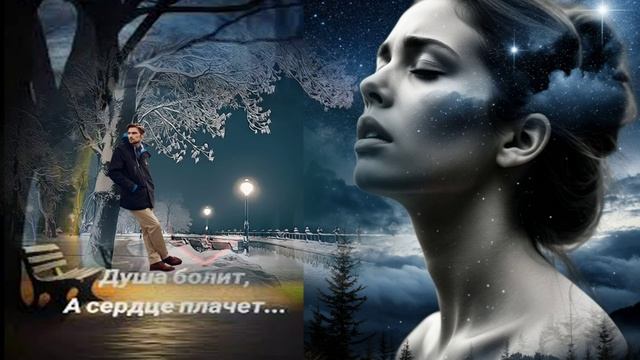 Михаил Шуфутинский. Душа Болит, А Сердце Плачет смотреть онлайн