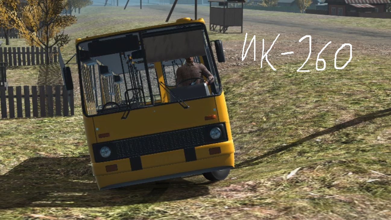 Последний автобус и слежка || Soviet Bus Simulator #2 смотреть онлайн