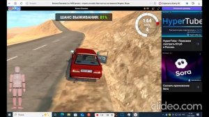 яндекс игры гонки