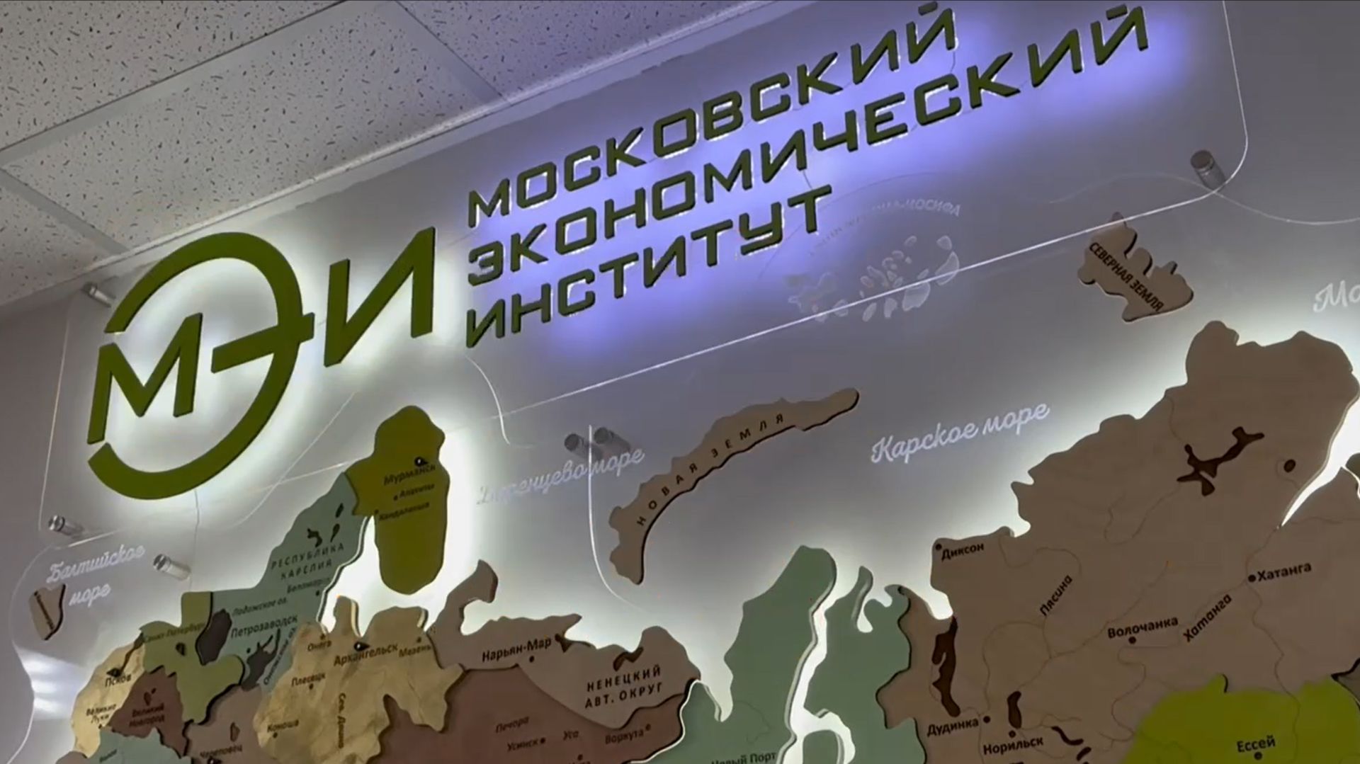 Итоги уходящего 2025 года в МЭИ! смотреть онлайн