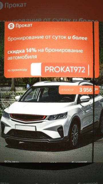 прокат смотреть онлайн