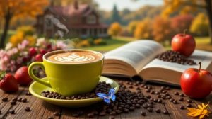 Музыка для отдыха