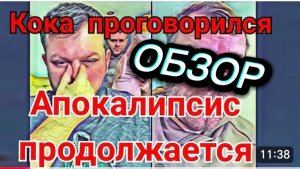 САМВЕЛ АДАМЯН, ОБЗОР, ПРОГОВОРИЛСЯ, КУПИЛ НЕ ТЕ КИНДЕРЫ, ЗАМЕРЗАЕТ НА ДАРВИНА..