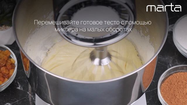 Приготовление кекса в духовом шкафу MARTA MT-EO4293A смотреть онлайн