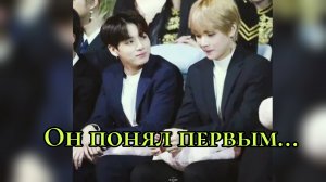🎵 Тонкий намёк Чонгука и молчание Тэхёна...