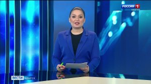 11.44 - «Вести. Адыгея» от 13.01.2026г.