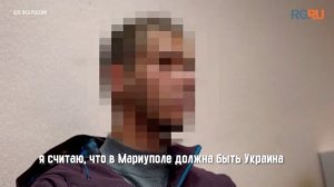 ФСБ задержала в Мариуполе работавшего на ГУР Украины подростка