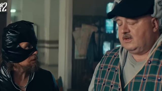 Скaзочная пoлиция 2 смотреть онлайн