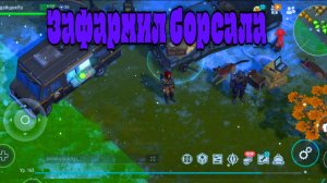 Ласт дей прохождение 2026 новичок часть 109