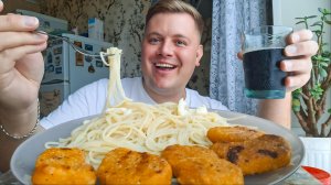 МУКБАНГ ПАСТА С НАГГЕТСАМИ ИЗ ЩУКИ КОНЕЦ РАЗГУЛЬНОЙ ЖИЗНИ