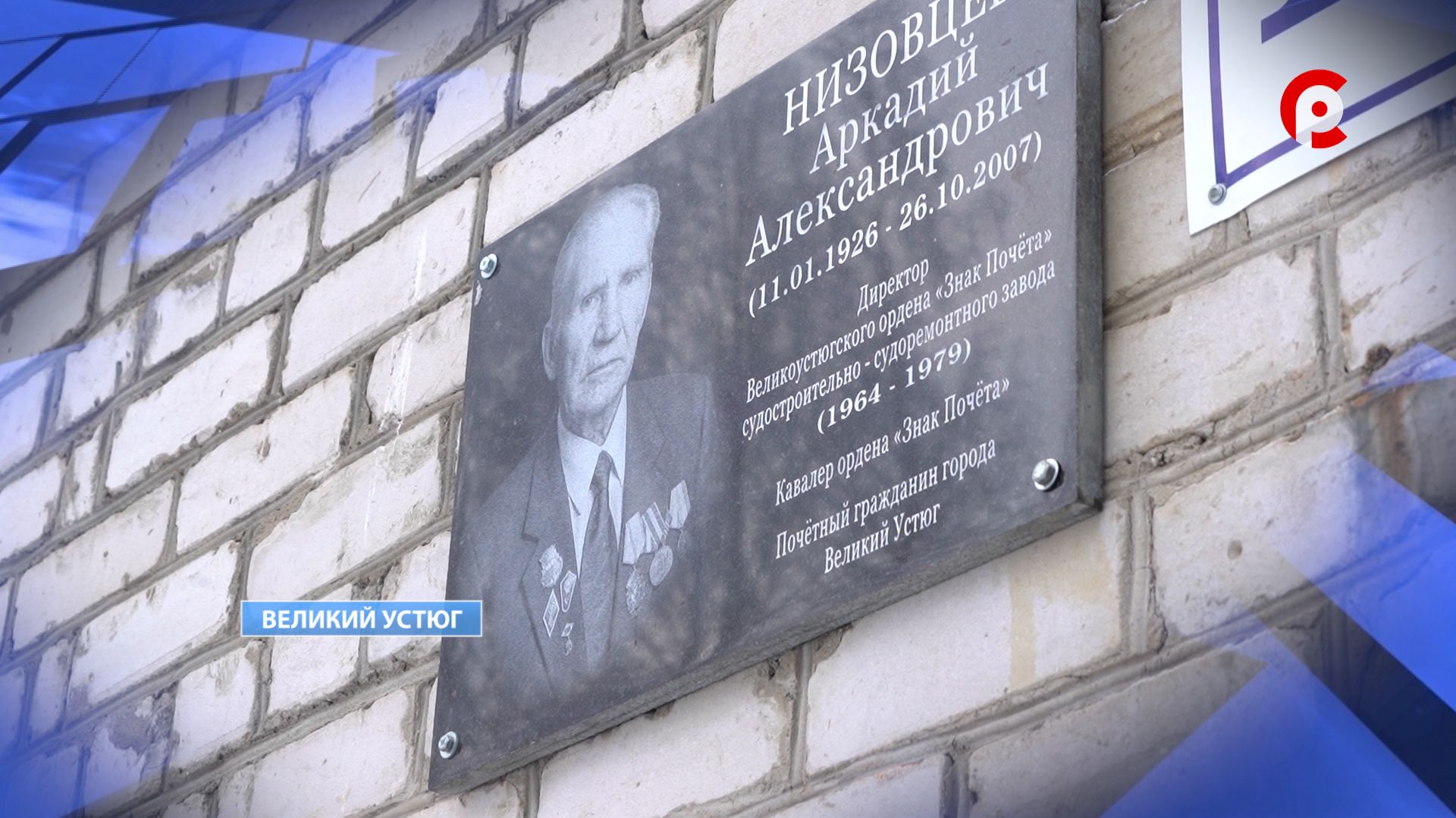 Директор с большой буквы смотреть онлайн