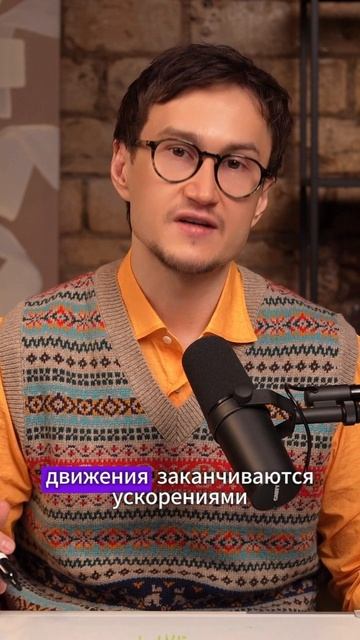 Ускорение цены перед разворотом смотреть онлайн