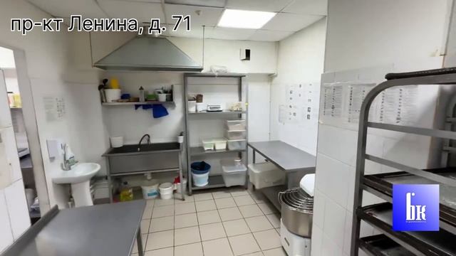 Аренда. Пр-кт Ленина д. 71 смотреть онлайн