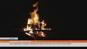 В России отмечают старый новый год