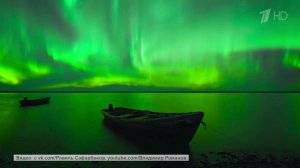Северное сияние в этом году из-за высокой солнечной активности будет особенно хорошо видно.
