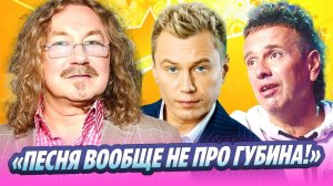 Николаев рассекретил конфликт с Губиным 🔥 Новости Шоу-Бизнеса