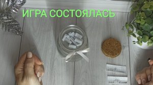 Розыгрыш донатов на дзен состоялся//Победители определены//Желающие могут поддержать мой Бюджет