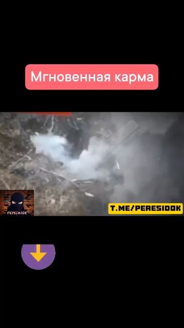 Мгновенная карма. Показал жест в сторону нашего оператора и тут же получил смотреть онлайн