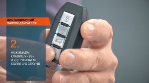 Как работает дистанционный запуск двигателя на Lada Vesta 2026 года