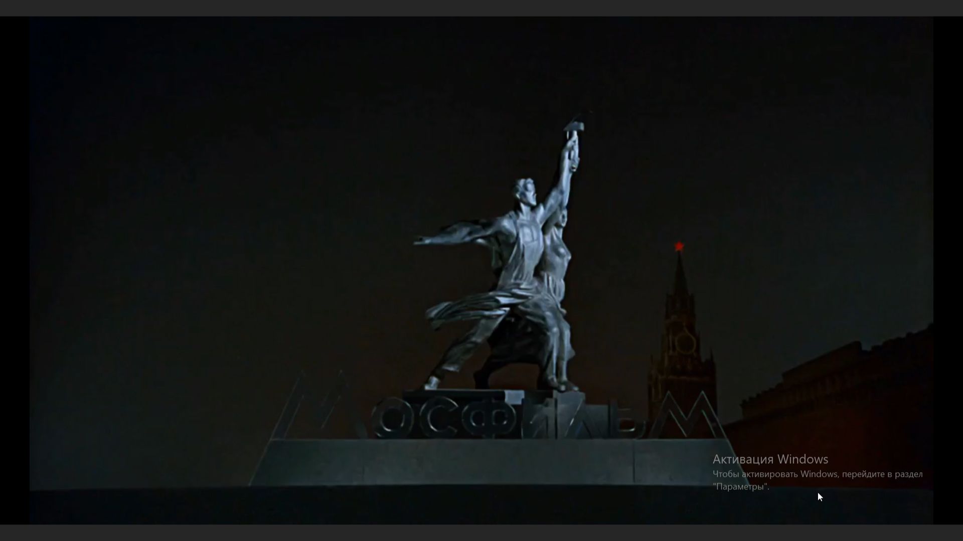 Любовь и голуби. Мосфильммм смотреть онлайн