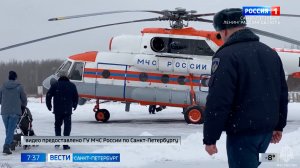 Вести Санкт-Петербург. Выпуск 07.35 от 13.01.2026
