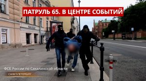 ПАТРУЛЬ 65. Дело об измене, взятка автомобилем и тело в порту. Происшествия Сахалина 13.01.25