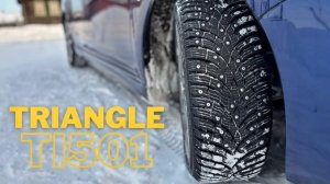 Как Вообще Зимняя Резина Triangle / Триангл? / Отзыв о резине Триангл (Triangle) IceLynx TI501