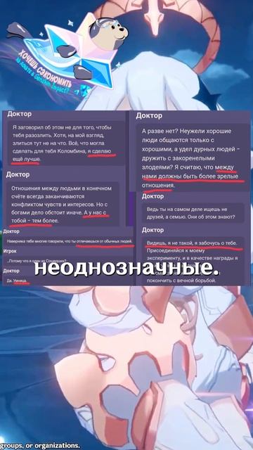 ТОЛЬКО ОН ЛЮБИТ ТЕБЯ В Genshin Impact! #ItAllCanWait #genshinimpact #genshin смотреть онлайн