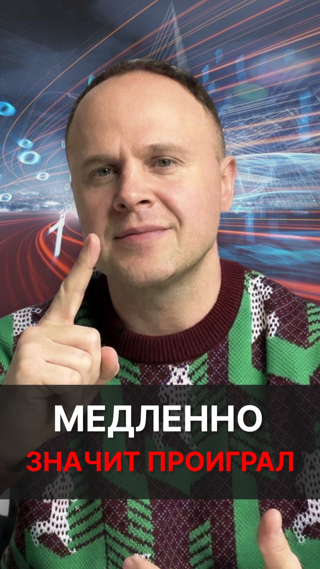 «Доставка завтра» — это уже медленно! смотреть онлайн